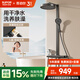 蘇泊爾（SUPOR）淋浴花灑套裝全銅增壓過(guò)濾浴室洗澡全套淋浴器數顯氛圍燈鋼琴鍵S