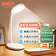 博朗爾臺(tái)燈護(hù)眼學(xué)習(xí)學(xué)生專用閱讀小臺(tái)燈辦公桌工作燈充電臺(tái)燈臥室床頭燈