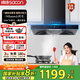 帥康T8051DG抽油煙機(jī)家用頂吸式745小尺寸大吸力抽煙機(jī)自清洗歐式廚房抽油機(jī)750mm小型 T8051DG單煙機(jī) 745mm小尺寸