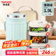 泰福高（TAFUCO）保溫飯盒24小時(shí)316L不銹鋼學(xué)生便當(dāng)盒桶多層分格上班族帶飯T0251
