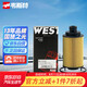 韋斯特機(jī)油濾清器MH9500(適配尊馳/駿捷/瑞虎7/瑞虎8/榮威950/RX5)