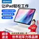 BENWIS【磁吸懸浮】ipad妙控鍵盤Air7/6/5/4蘋果平板電腦保護套一體ipad pro 11/10.9英寸藍牙觸摸秒平替 【官配白】懸浮磁吸【靜音0延遲】七色背光 【ipad Air7】1