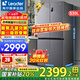 海爾智家出品冰箱539升四開門十字對開門風(fēng)冷無霜一級雙變頻干濕分儲Leader冰箱 阻氧干濕分儲+黑金凈化+一級雙變頻