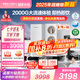 安吉爾【官方直營(yíng)】加熱凈水器家用 創(chuàng)新分體式凈飲機(jī) 2000G流速體驗(yàn) 即熱式廚下過(guò)濾器直飲機(jī) 玉龍UItra 【補(bǔ)貼20%】【重磅新品】創(chuàng)新分體凈熱黑科技