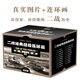 官方旗艦 二戰經(jīng)典戰役連環(huán)畫(huà)  套裝共20冊 紀實(shí)版 真實(shí)還原戰爭原貌 小人書(shū) 形式經(jīng)典懷舊 連環(huán)畫(huà) 小人書(shū) 海豚出版