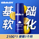 吉列清新檸檬型 剃須泡沫 剃須膏剃須啫喱 非刀頭 210g 非吉利