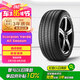 倍耐力靜音棉胎275/45R21 110W 蝎子S-VEas(NCS)(LR)原配路虎攬勝(直發(fā))
