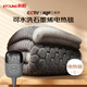 彩陽(yáng)雙人自動(dòng)斷電雙控可水洗石墨烯電熱毯電褥子2.0*1.8m【加絨加厚】