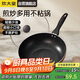 炊大皇 炒鍋不粘鍋 易潔輕量平底炒菜鍋煎鍋28cm 電磁爐通用 極皇JH28CG