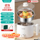 VATTI華帝電煮鍋宿舍學(xué)生鍋家用小電鍋多功能一體不粘鍋小型電熱火鍋 白色 1.6L【304不銹鋼內膽+不銹鋼蒸籠】