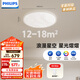 飛利浦（PHILIPS）全光譜護(hù)眼室內(nèi)客廳吸頂燈超薄簡(jiǎn)約LED臥室燈48W含遙控器[包安裝]