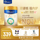 美素佳兒（Friso）皇家幼兒配方奶粉 3段（1-3歲幼兒適用）800g 乳鐵蛋白 (新國標)