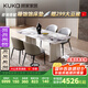 顧家家居（KUKA）意式大理石餐桌椅家用飯桌PT7117T 1.6M餐桌+松鼠椅（皮布）*4   