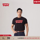 Levi's李維斯情侶美式寬松印花時(shí)尚簡(jiǎn)約舒適潮流純棉圓領(lǐng)短袖T恤 黑色 002A0-0001 L