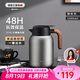 艾曼格（IMOGY）德國(guó)艾曼格保溫水壺家用保溫壺大容量熱水壺316L不銹鋼燜茶壺