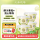 北海牧場(chǎng)寶石碗白葡萄流心茉莉140g*4杯0蔗糖3.8g蛋白無(wú)蔗糖低溫酸奶健康