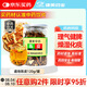 康美陳皮絲120g 中藥飲片藥典標(biāo)準(zhǔn) 理氣健脾燥濕化痰 脘腹脹滿咳嗽痰多 陳皮茶養(yǎng)生茶滋補(bǔ)茶飲 