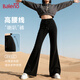 班尼路（Baleno）微喇褲女春秋2025新款高腰闊腿喇叭褲休閑百搭風顯瘦運動瑜伽衛(wèi)褲