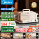 美的（Midea）多功能鍋火鍋專(zhuān)用鍋鴛鴦鍋6.5L超薄分區控溫速沸電火鍋電蒸鍋烤肉鍋 家用煎蒸烤涮一體料理鍋 6.5L 【分區控溫】鈦陶0氟多功能