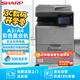 夏普BP-C2621R a3A4彩色打印機(jī)雙面網(wǎng)絡(luò)復(fù)印掃描大型商用辦公復(fù)合(輸稿器+單紙盒+WiFi+免費(fèi)上門安裝）