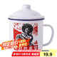 唯銘諾（WEIMINGNUO）搪瓷杯懷舊杯子大容量帶蓋復古喝水杯全村的希望搪瓷缸子