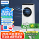 飛利浦（PHILIPS）空調(diào)扇強力制冷風(fēng)扇家用冷風(fēng)機無葉水冷落地塔扇負離子凈化遙控加濕電風(fēng)扇空氣循環(huán)扇ACR4146X