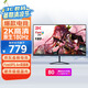 優(yōu)派27英寸 2K高清 原生180Hz超頻185Hz FastIPS 電競顯示器 1ms硬件低藍(lán)光滿血小金剛顯示屏VX2758-2K