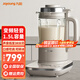 九陽輕音破壁家用全自動榨汁機豆?jié){機料理1.5L大容量口感可調(diào)變頻輕音彩屏觸控面板 榛果金淺
