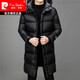 皮爾卡丹（pierre cardin）男士中長版服冬季高端加厚保暖黑金衣連帽外套2025新款潮 黑色 L 120-140斤