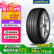 固特異（Goodyear）汽車輪胎 185/60R15 84H ATM 安乘適配大眾POLO 捷達 飛度 凱翼C3