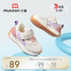 牧童學(xué)步鞋機能2025夏季透氣男女寶寶鞋子小童單網(wǎng)運動鞋 珊瑚粉28