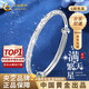 中國黃金（CHINA GOLD）銀手鐲足銀滿(mǎn)天星手鐲女實(shí)心推拉銀生日禮物送女友老婆教師節禮物 【送女友】滿(mǎn)天星手鐲【約10g±1g】