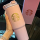 星巴克高顏值大容量吸管保溫杯 粉色漸變