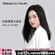 瑞貝卡（Rebecca） 假發(fā)女自然全頭套真人發(fā)絲偏分鎖骨發(fā)長直發(fā)齊肩整頂頭套 自然黑 50cm 全手織工藝