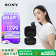 索尼（SONY）LinkBuds Open 【政府補貼】黑色 開(kāi)放式環(huán)形真無(wú)線(xiàn)耳機 WF-L910 教師節禮物