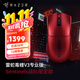 雷蛇（Razer）毒蝰v3pro專(zhuān)業(yè)版 輕量化無(wú)線(xiàn)游戲鼠標 人體工程學(xué)設計 宏電競鼠標 對稱(chēng)手型 lol吃雞鼠標 毒蝰V3專(zhuān)業(yè)版sentinels戰隊限定款