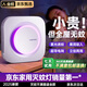XIBOKA【德國進(jìn)口】滅蚊燈家用滅蚊器電擊式驅(qū)蚊器防蚊滅蠅蟲蟻母嬰可用 簡約白丨充插兩用丨全屋滅凈