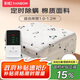 彩虹單人自動斷電智能定時除螨棉料電熱毯電褥子1.8*1.0米