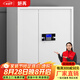 妍苒保密柜電子密碼鎖文件柜鋼制辦公密碼鎖柜檔案柜帶抽屜鐵皮柜小型 單節(jié)帶抽屜(電子密碼鎖) 0.8mm
