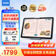 步步高A2 6+256G 【限時(shí)補貼】學(xué)習平板 學(xué)生平板 早教機 X2學(xué)習機平板小學(xué)到高中課程同步 兒童點(diǎn)讀機 A2（6+2）+256G【限時(shí)補貼】
