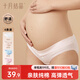 十月結(jié)晶孕婦棉內(nèi)褲初期孕中期孕晚期低腰孕產(chǎn)婦女懷孕孕早期 XL