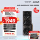 藍(lán)寶石（Sapphire） AMD RADEON RX 7650 GRE 白金/極地/黑鉆 黑神話悟空臺(tái)式機(jī)高性能獨(dú)立游戲顯卡 RX 7650 GRE 8G 黑鉆版