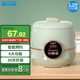 半球（PESKOE）智能電飯煲 小型迷你家用宿舍1-2-3人電飯煲電飯鍋煮飯鍋 預(yù)約定時(shí)多功能煮粥煲湯蒸米飯鍋不粘鍋 智能款 2.2L （1~2人用）