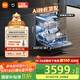 米家小米洗碗機16套P1【Ai獨嵌頂配】大容量嵌入式洗碗機自動(dòng)開(kāi)關(guān)門(mén)智能投放洗碗液QMDW1601M
