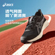 asics亞瑟士童鞋25年新款男女兒童舒適緩沖專(zhuān)業(yè)運動(dòng)跑步鞋CONTEND9 黑色 （27-35碼魔術(shù)貼）（36-40碼系帶） 38 (內長(cháng)24)