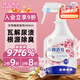 KONOKO寵物除臭劑貓咪狗狗便后專用去味噴劑狗尿貓砂盆臭味貓尿分解劑