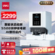 得力60mm會(huì )計憑證自動(dòng)裝訂機600頁(yè)財務(wù)裝訂機電動(dòng)打孔裝訂機辦公檔案鉚管熱熔裝訂機文件打孔器14667
