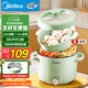 美的（Midea）電煮鍋 泡面火鍋宿舍小電鍋 電蒸鍋 多功能多用途電熱鍋 2.6L蒸煮一體XZE2066 配蒸籠【國家補(bǔ)貼】