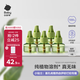 babycare電蚊香液嬰兒無味滅蚊器驅(qū)蚊水基孔肯雅熱100%植萃 5液