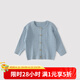 巴厘小豬【反季清倉】兒童毛線衣春秋寶寶針織衫女童衣服外套嬰兒毛衣開衫 天蘭 120